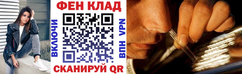 Купить где  Ирбит  АМФЕТАМИН Розовый 