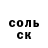 Кетамин VHQ Gversermail Verser