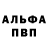 КОКАИН FishScale Alterna