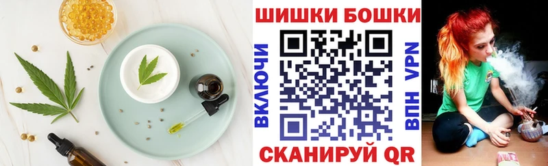 Печенье с ТГК марихуана  Купить  Ирбит 
