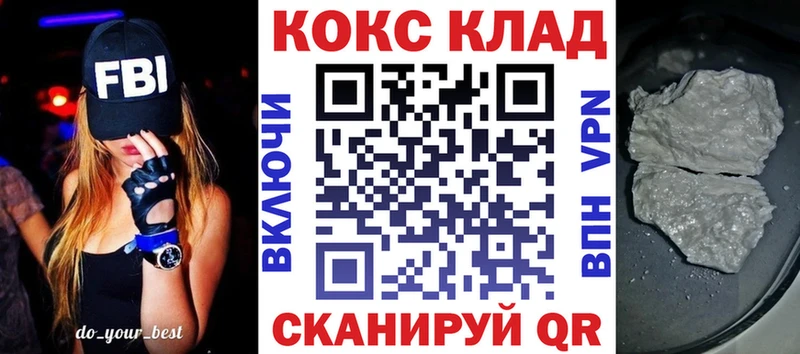 Купить  Ирбит  COCAIN 99% 