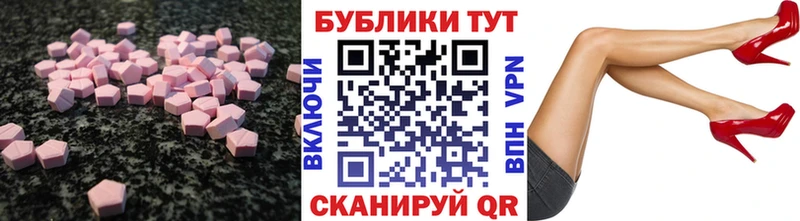Купить  Ирбит  Ecstasy бентли 