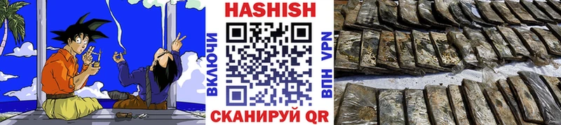 ГАШИШ VHQ  Купить закладки  Ирбит 