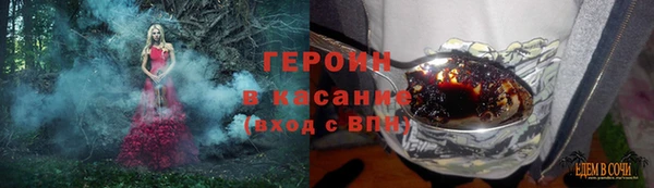 ALPHA-PVP Каменногорск