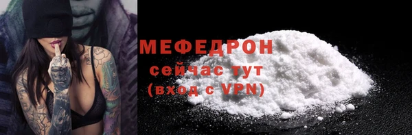 прущий лед Карталы