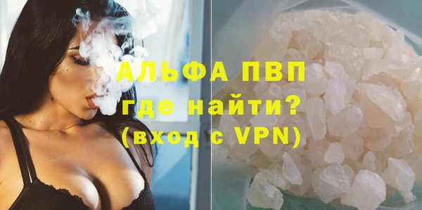 ALPHA-PVP Каменногорск