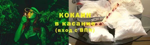 ALPHA-PVP Каменногорск