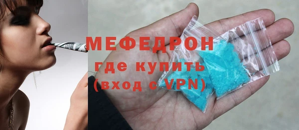 прущий лед Карталы