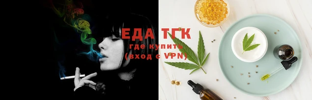 дистиллят марихуана Карпинск