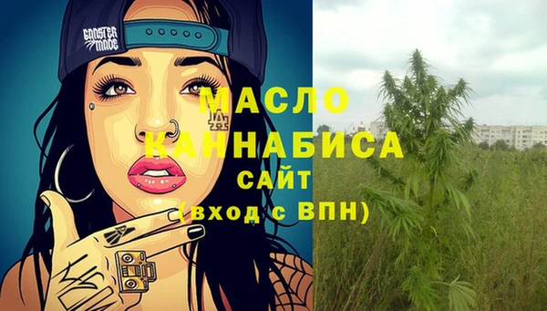 дживик Каменск-Шахтинский