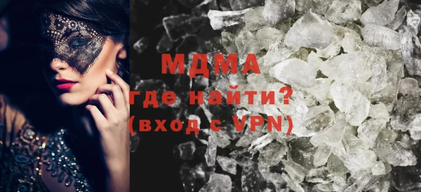 прущий лед Карталы