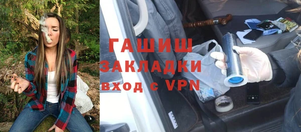 дживик Каменск-Шахтинский
