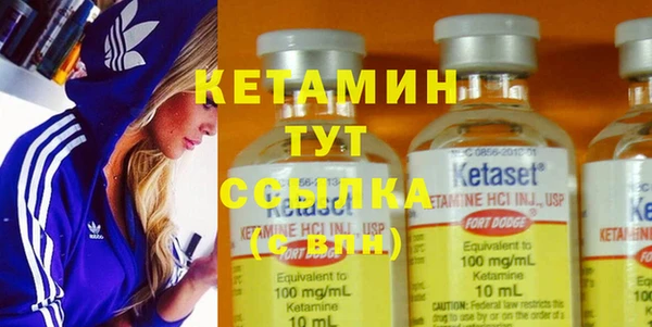прущий лед Карталы