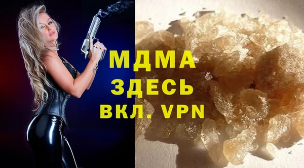 дистиллят марихуана Карпинск