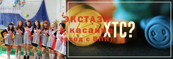 прущий лед Карталы