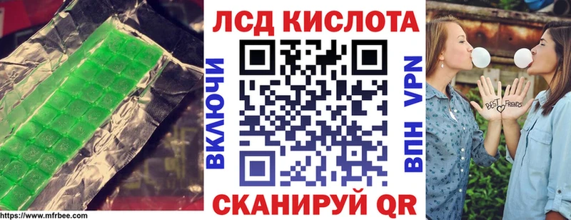 ЛСД экстази кислота  Купить  Ирбит 