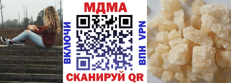 МДМА VHQ  Купить закладки  Ирбит 
