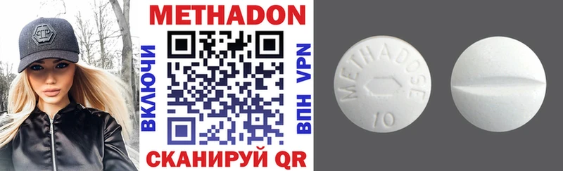 Купить где  Ирбит  МЕТАДОН VHQ 