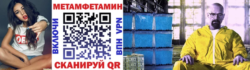 Купить закладки  Ирбит  Первитин витя 