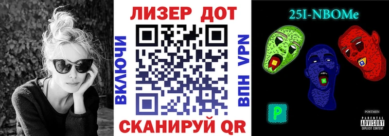 Купить  Ирбит  Наркотические марки 1,8мг 