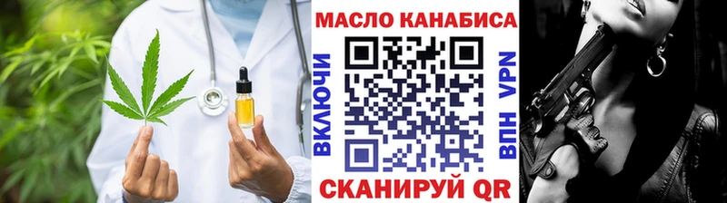 ТГК жижа  Купить где  Ирбит 